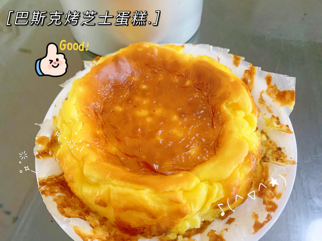 0基础0失败的巴斯克烤芝士蛋糕（附赠奶油芝士保存法）