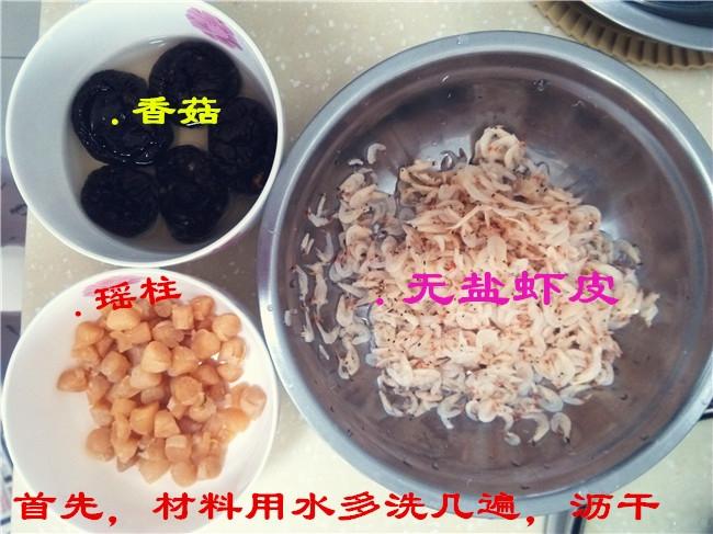 【自制儿童味素】瑶柱+无盐虾皮+香菇的做法 步骤1