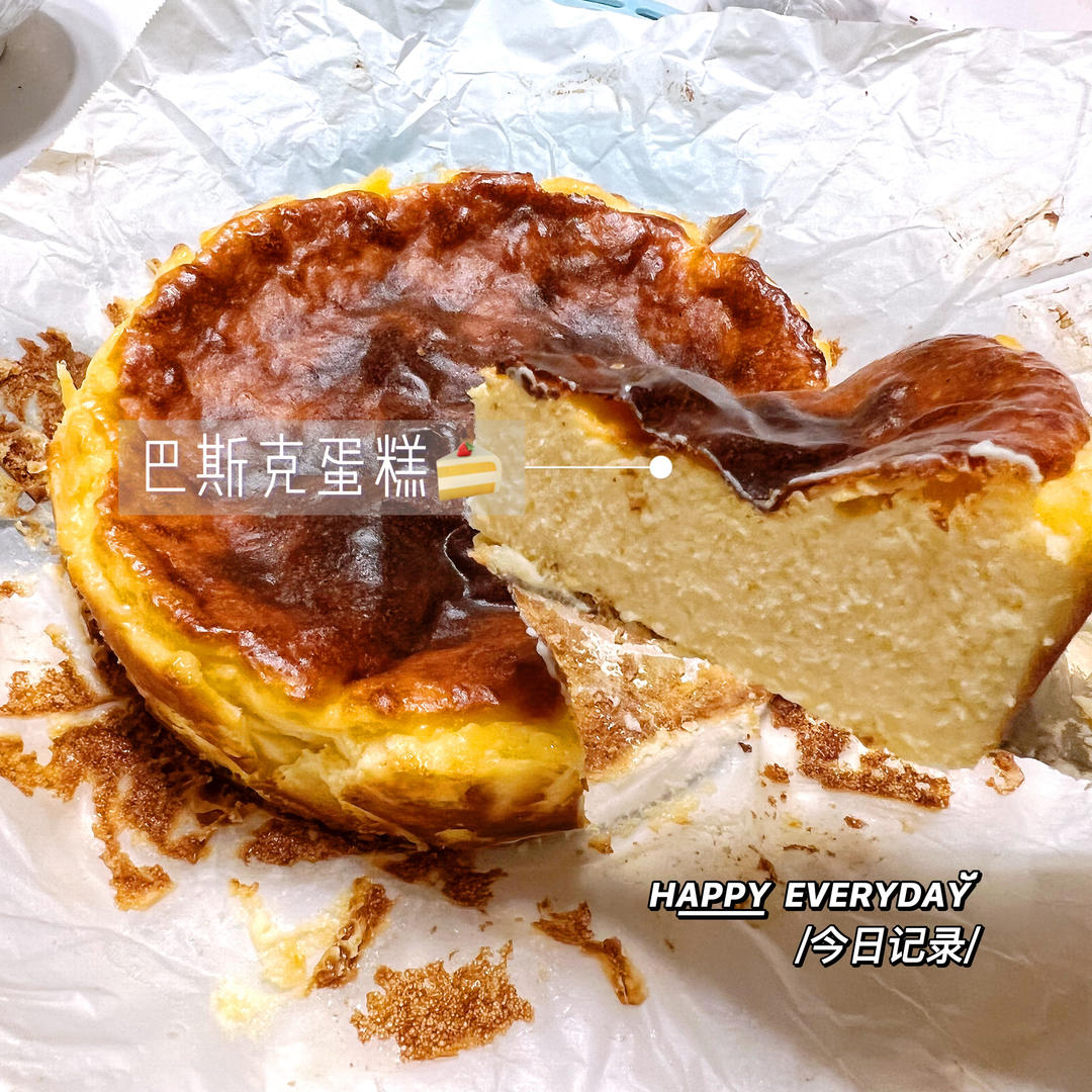 巴斯克芝士蛋糕『最简单的蛋糕』零失败🔥芝士控