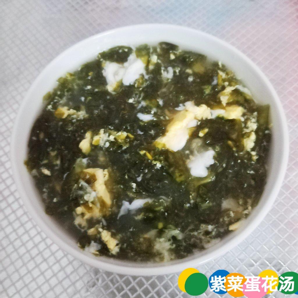 番茄紫菜蛋花汤