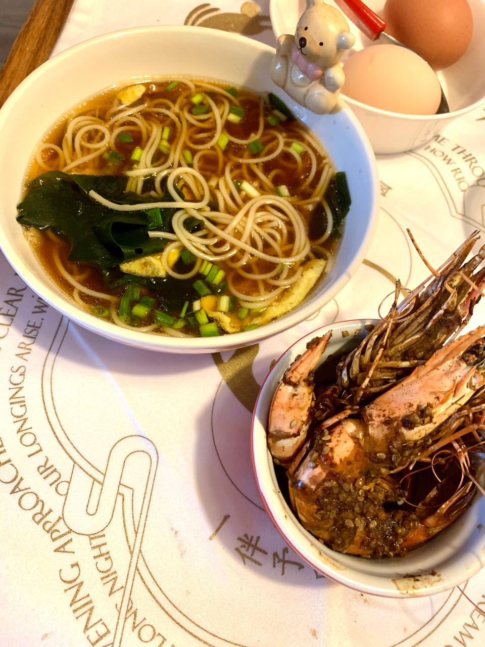 一碗热汤面
