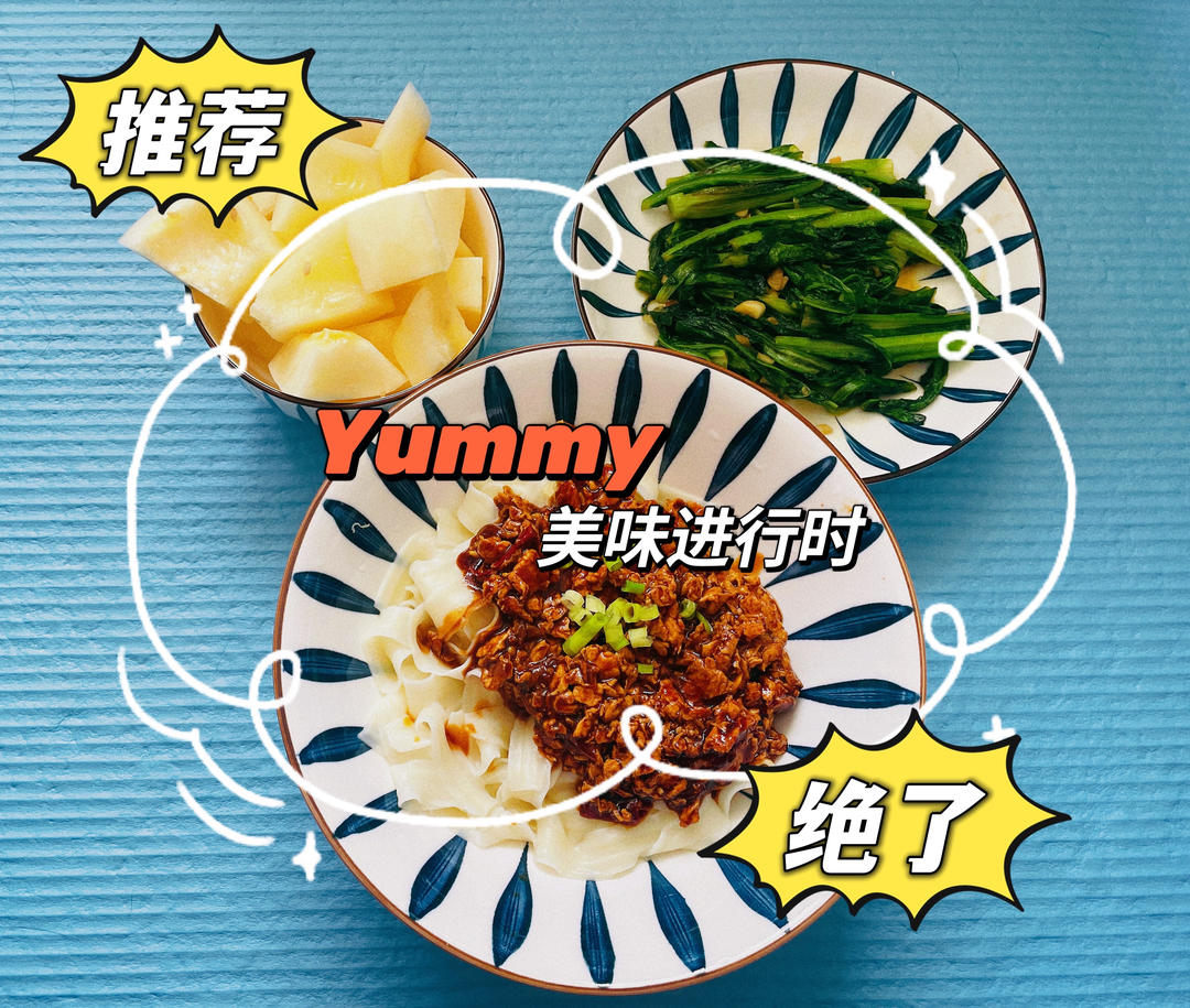 超简单鸡蛋酱拌面