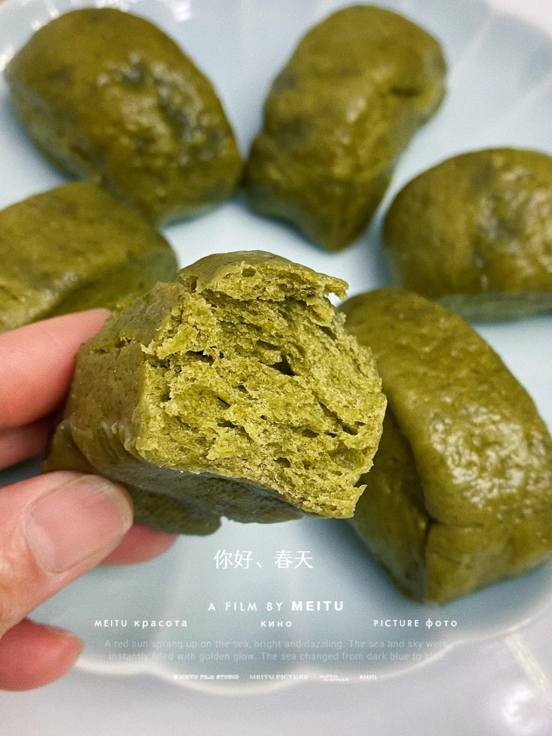 艾草馒头‼️春天的味道‼️漂亮的草绿色
