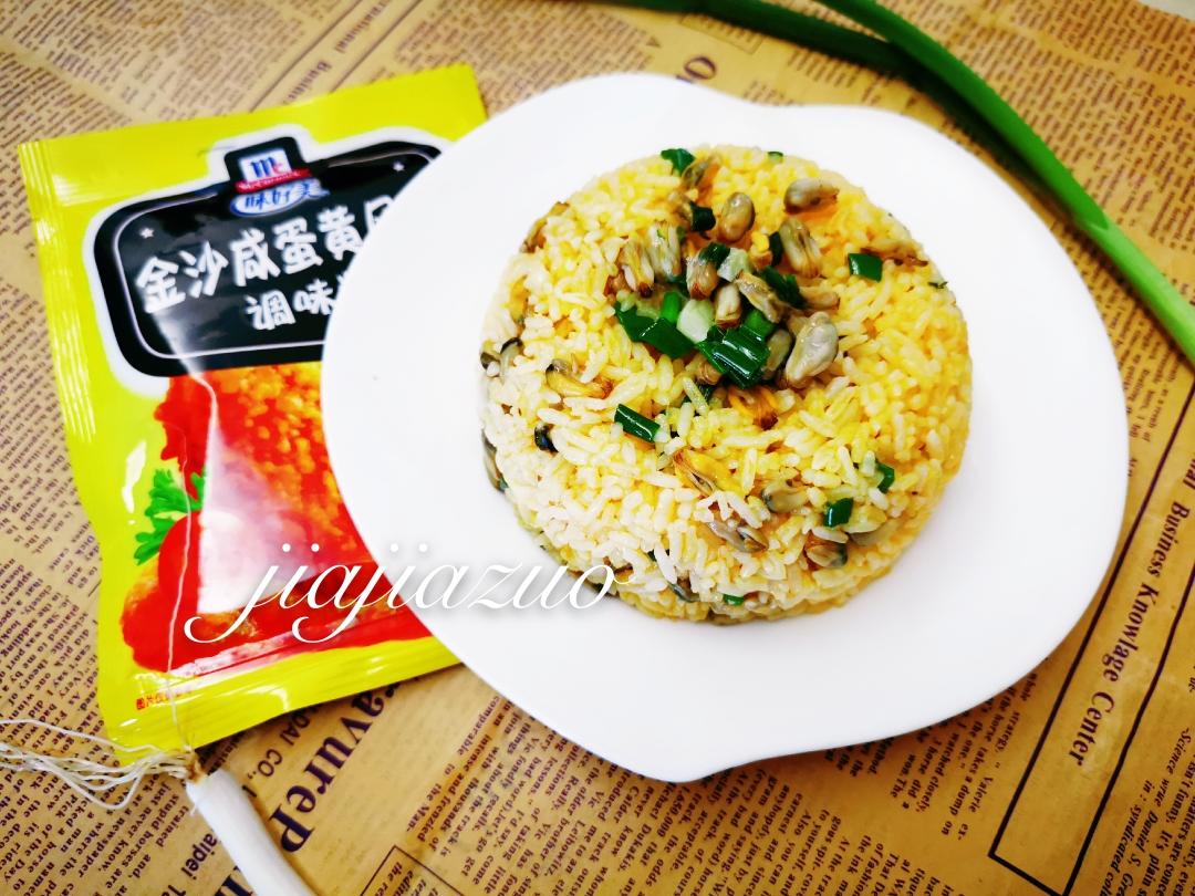 金沙海瓜子炒饭的做法