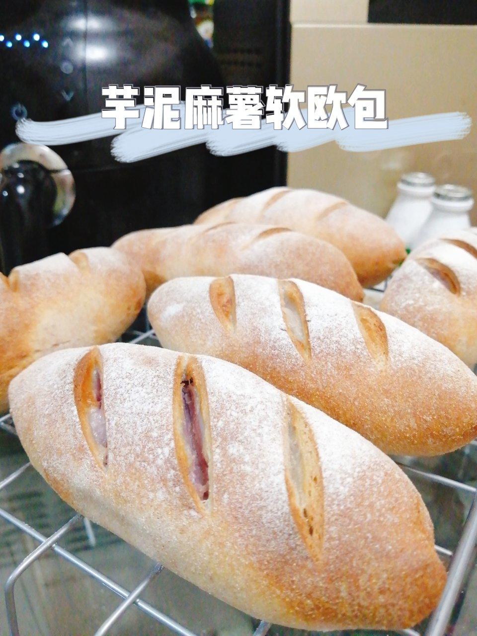 麻薯芋泥软欧包