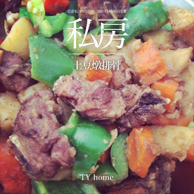 土豆炖排骨