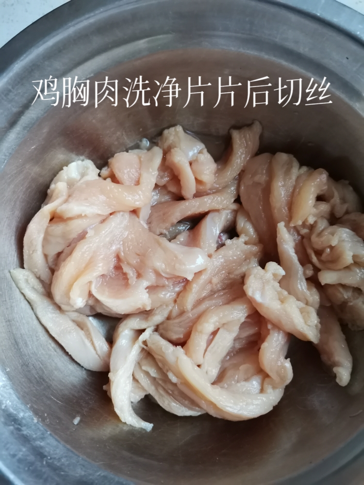 鸡胸肉炒蒜苔的做法 步骤1