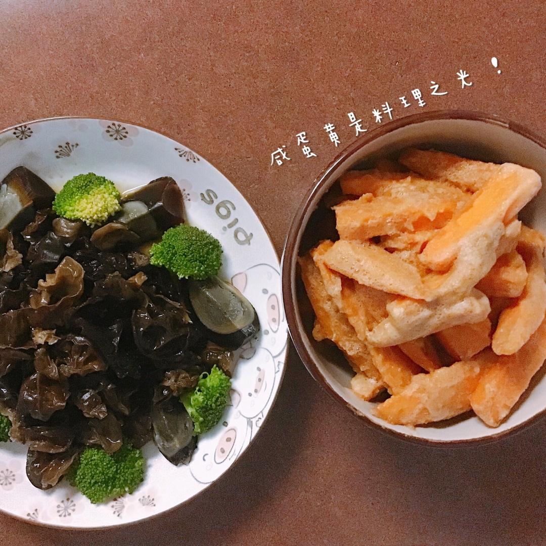 非油炸❗巨好吃的咸蛋黄焗红薯