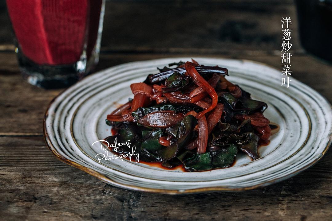 惊艳小菜——洋葱炒甜菜叶的做法