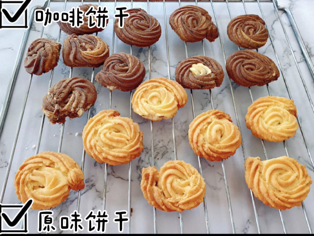 原味+巧克力可可双色挤花【曲奇】/基础发酵香醇黄油饼干
