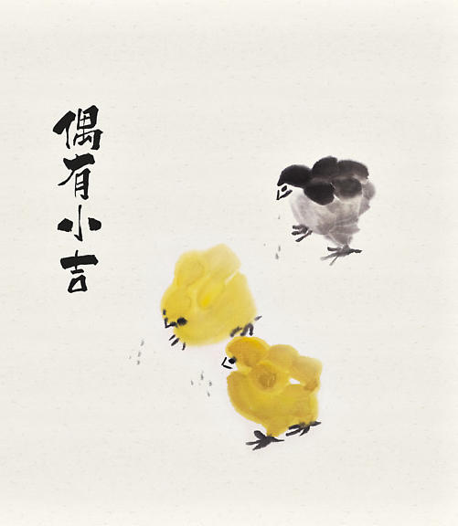 伊万yw