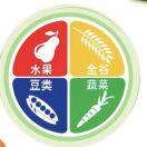 悦是吉纯素烘焙