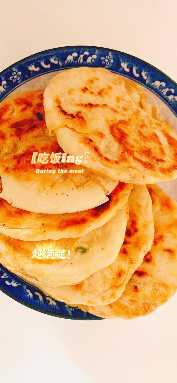 烧饼