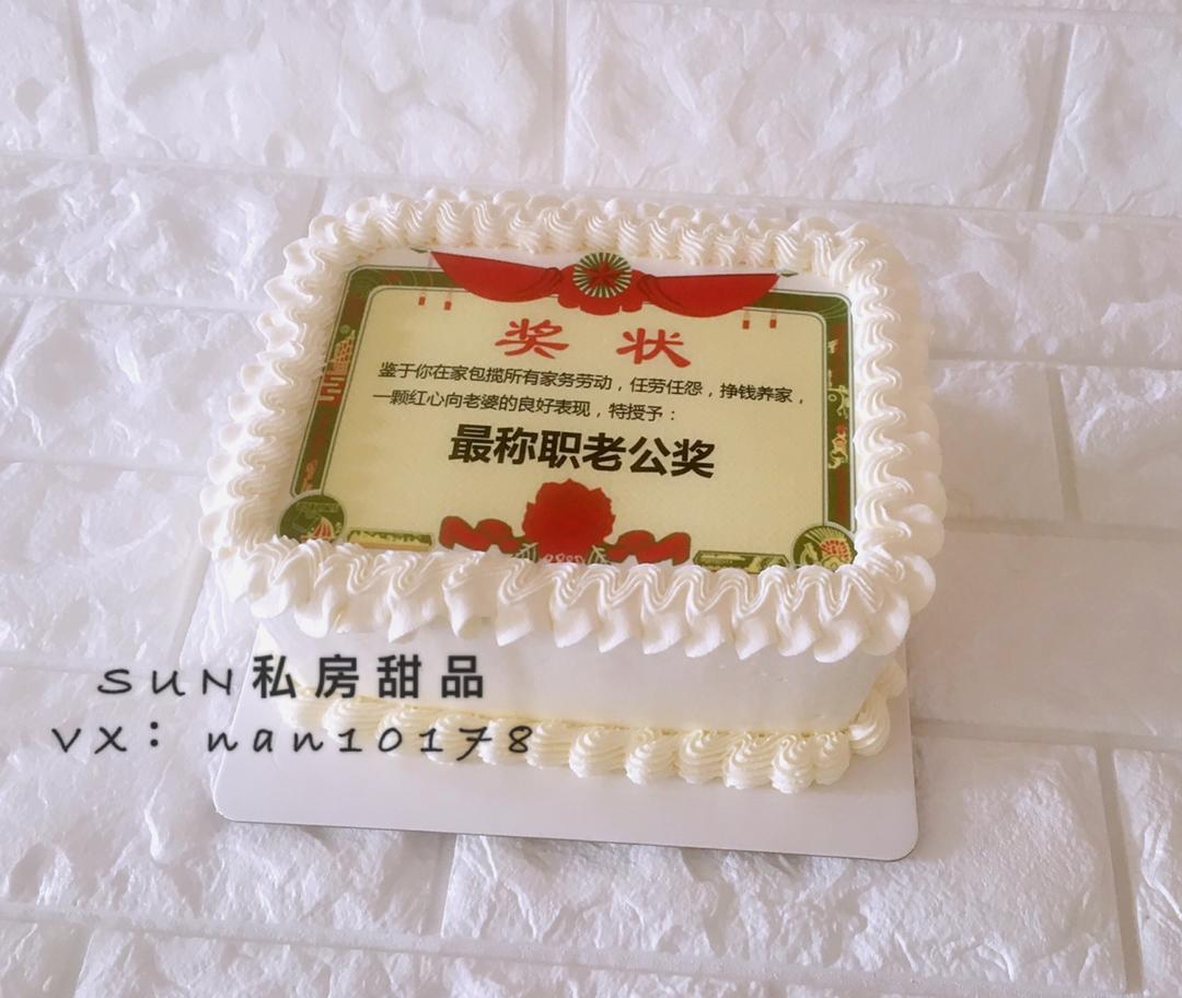 裱花蛋糕