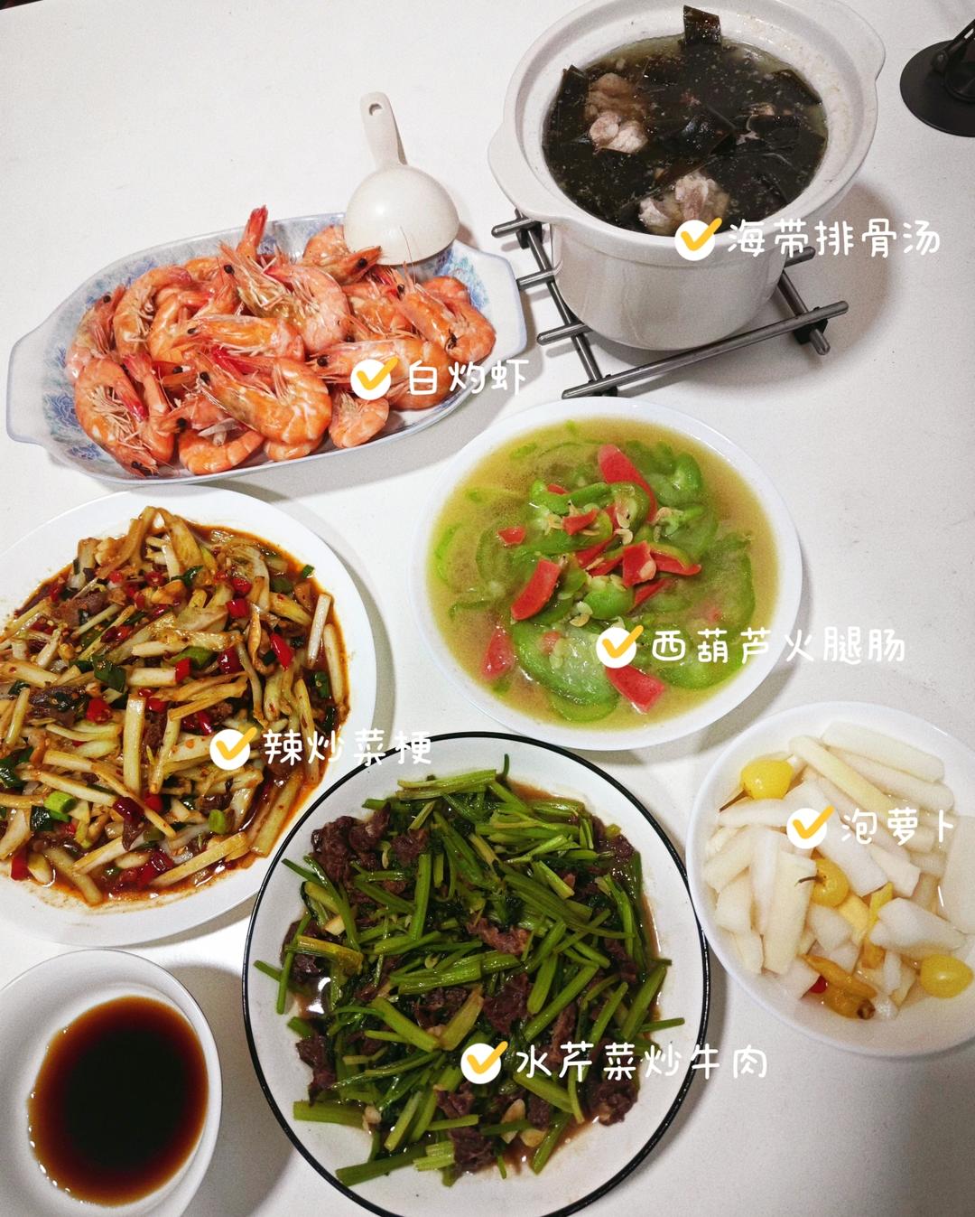 在家食