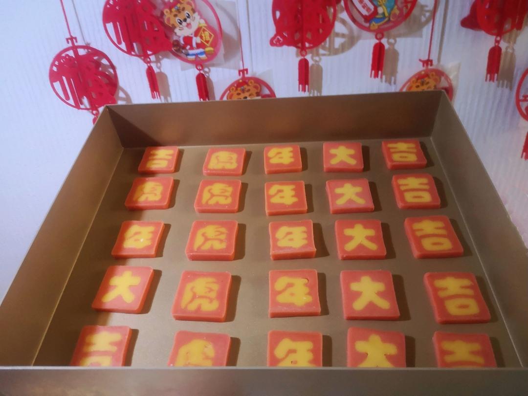 小龙虾馒头