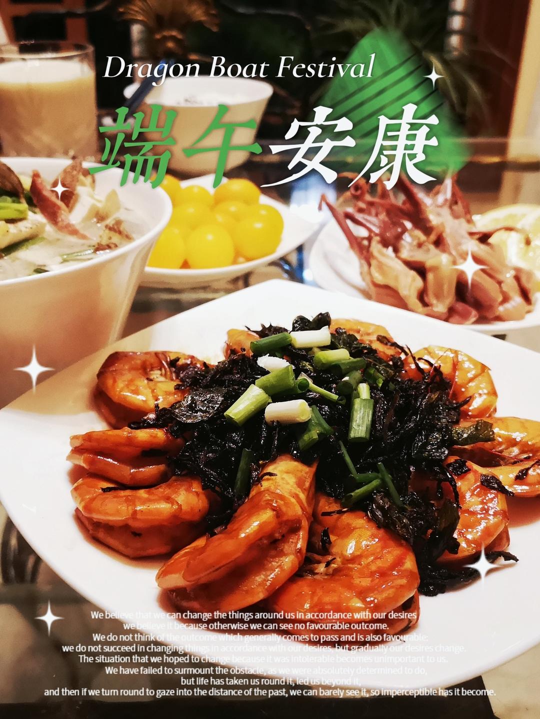 龙井茶做的虾你吃过没？