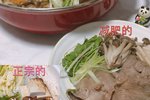 日本人做的《低脂减肥版》寿喜锅风锅（不要味醂)