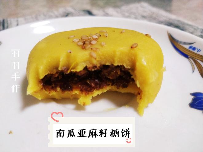 南瓜亚麻籽糖饼的做法