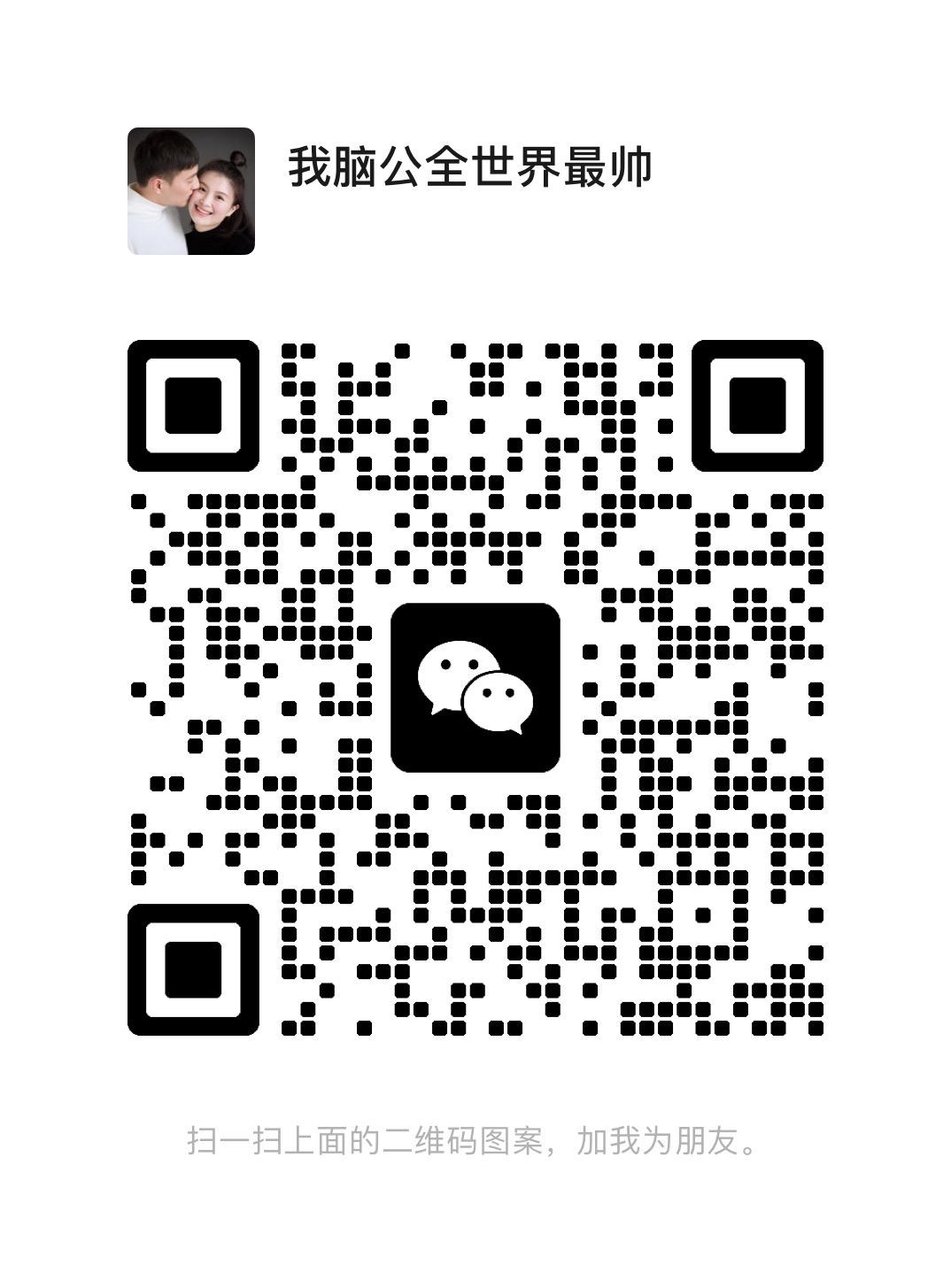 榨菜炒胡萝卜的做法 步骤15