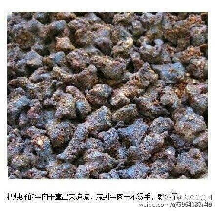 咖喱牛肉干，屡试不爽，特别好吃，转需