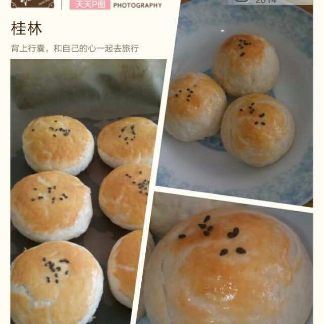 蛋黄酥