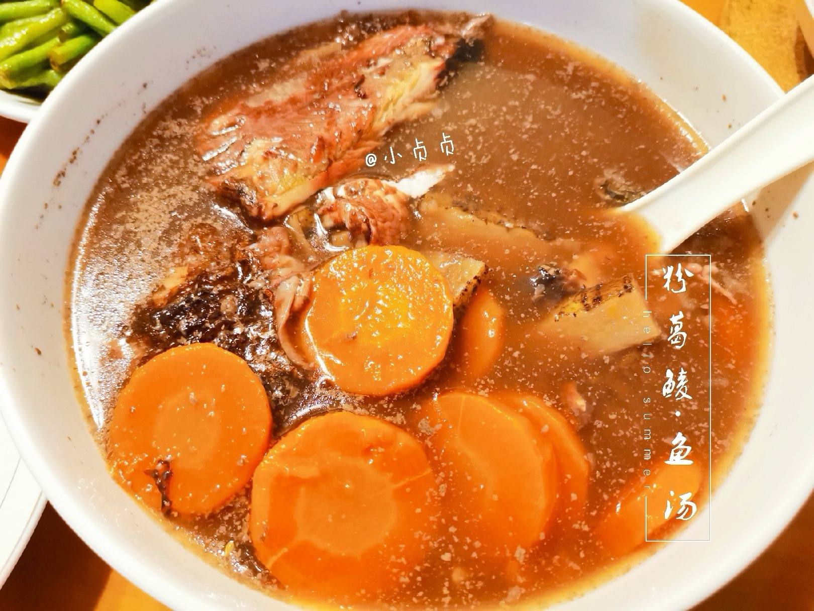 粉葛赤小豆鲮鱼汤，清热下火，祛湿润燥的做法