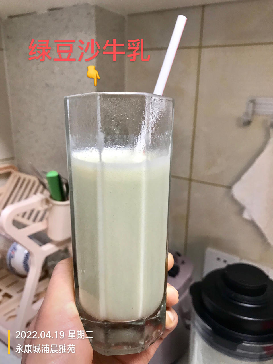 奶茶店同款配方绿豆沙牛乳！