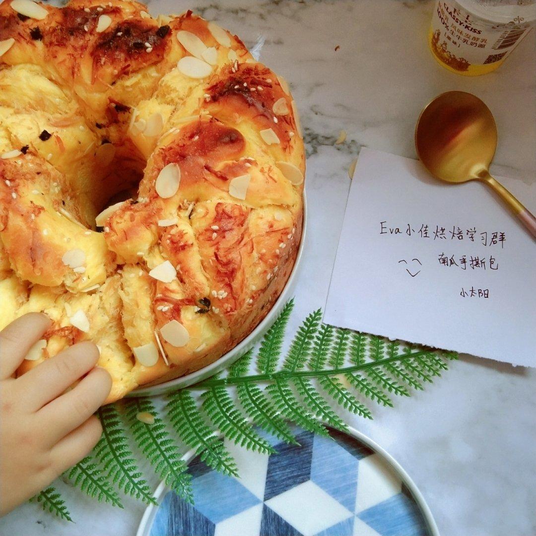 南瓜肉松手撕面包