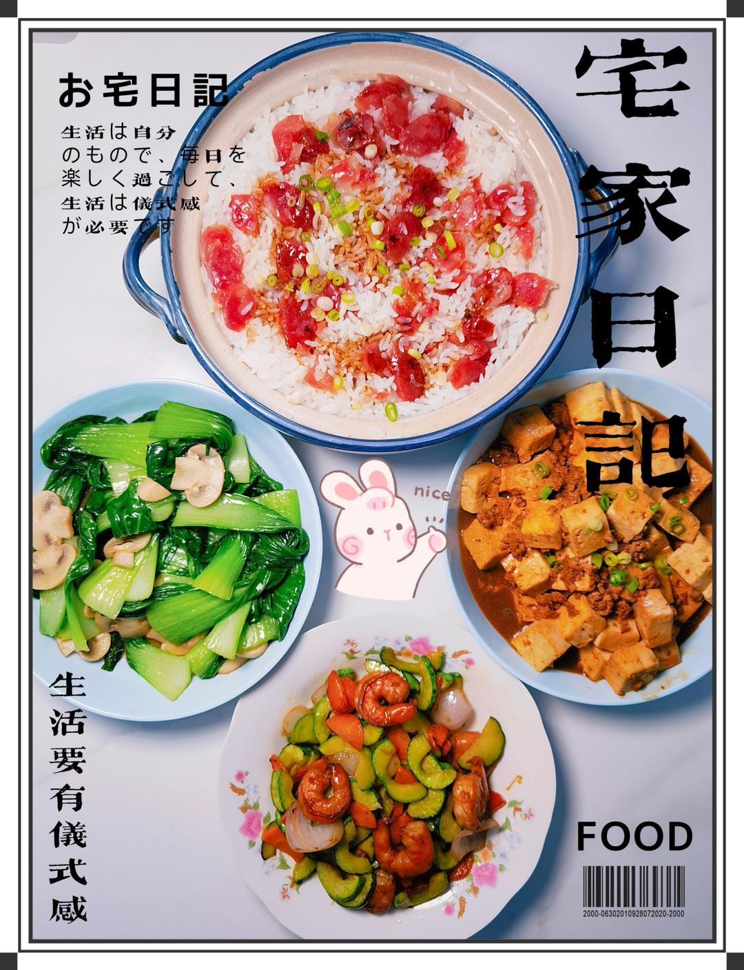 肉末嫩豆腐｜嫩滑口感爽口！这道快手菜超级下饭！！（减脂少油版）