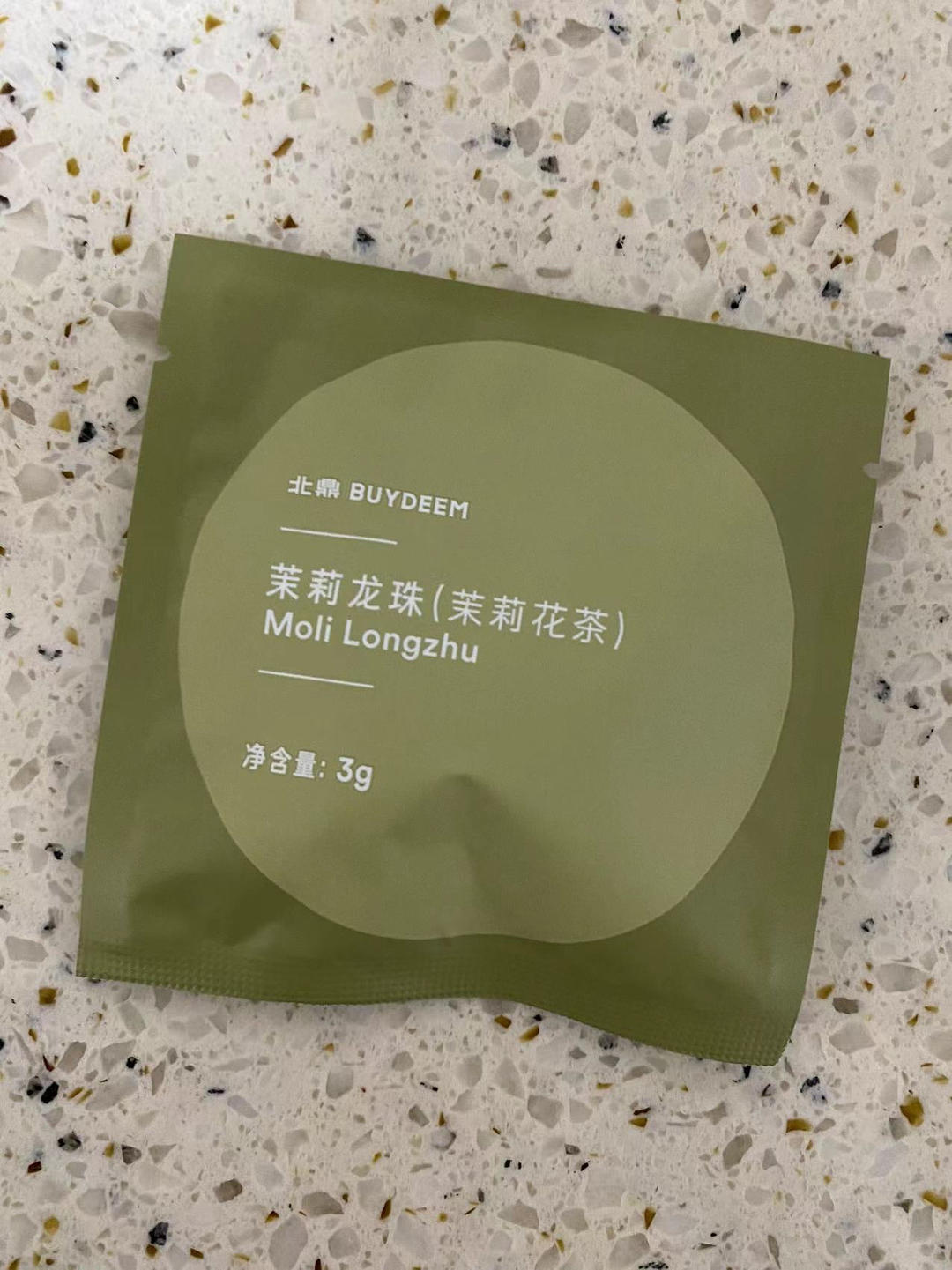 瑶柱虾仁蒸蛋羹+杂粮饭【3月北鼎蒸炖锅食谱】