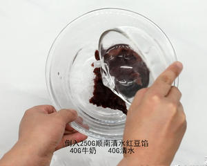 【百客美食】DIY红豆雪糕的做法 步骤3