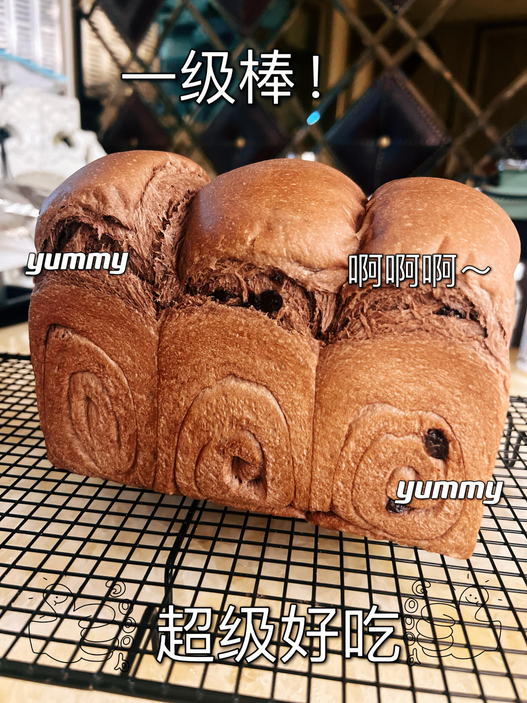 奶油巧克力吐司