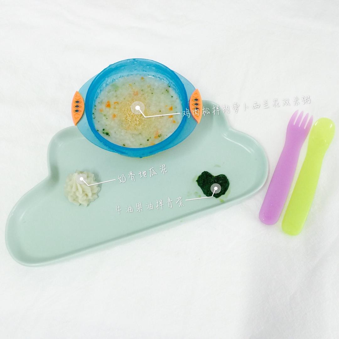 小Q辅食