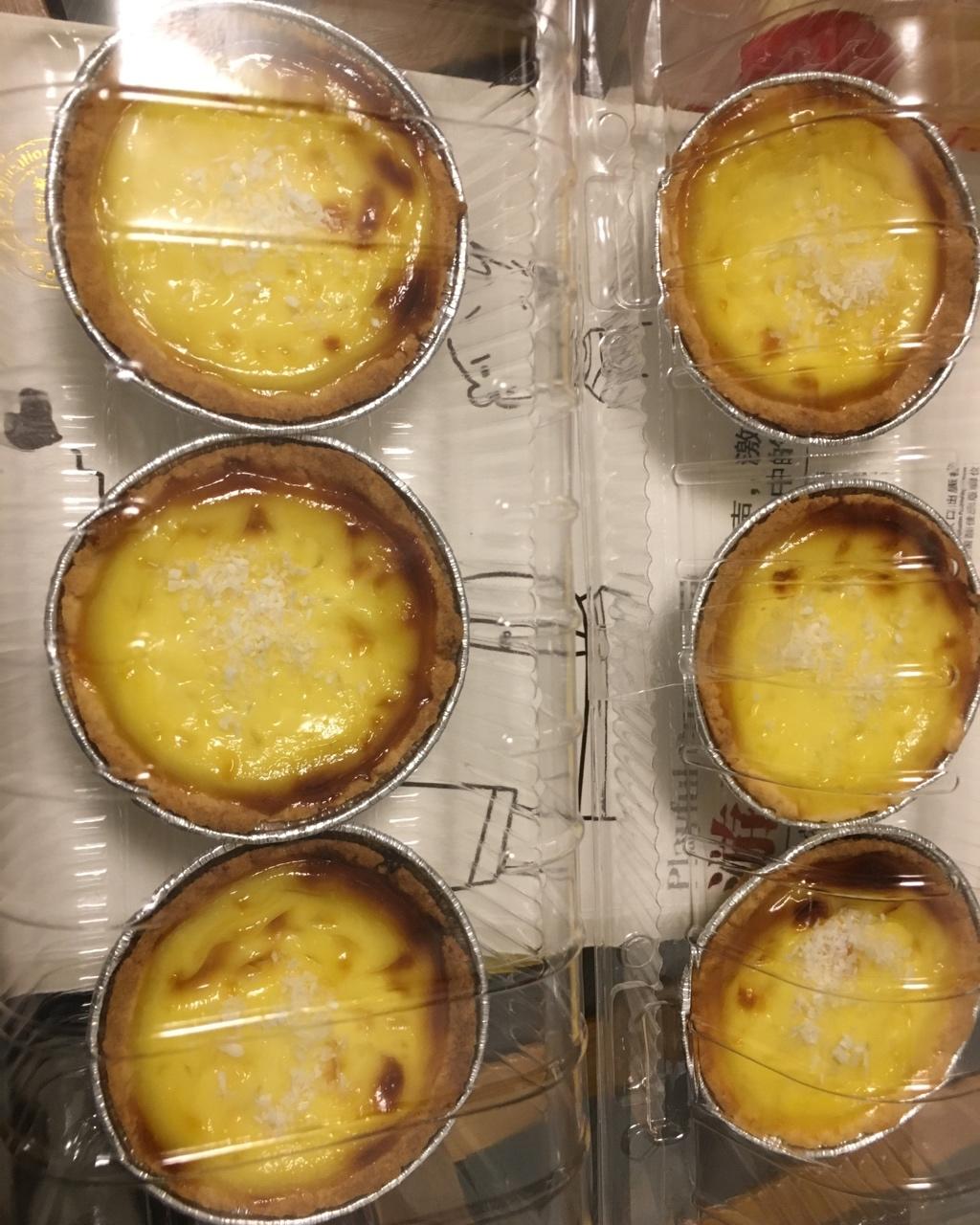 红豆蛋挞