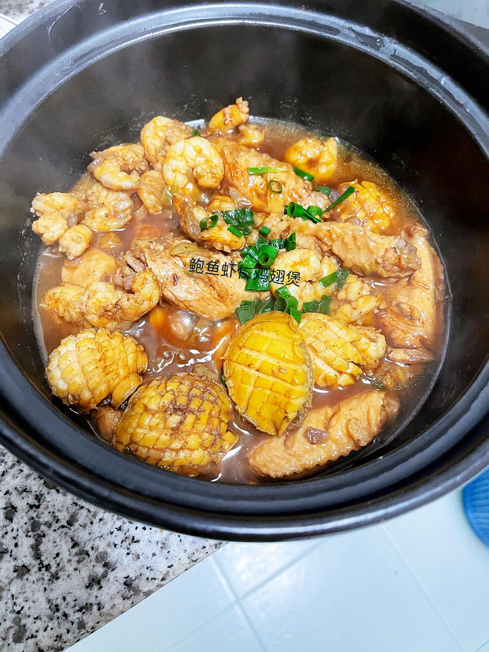 鲍鱼鸡翅煲（家庭版）