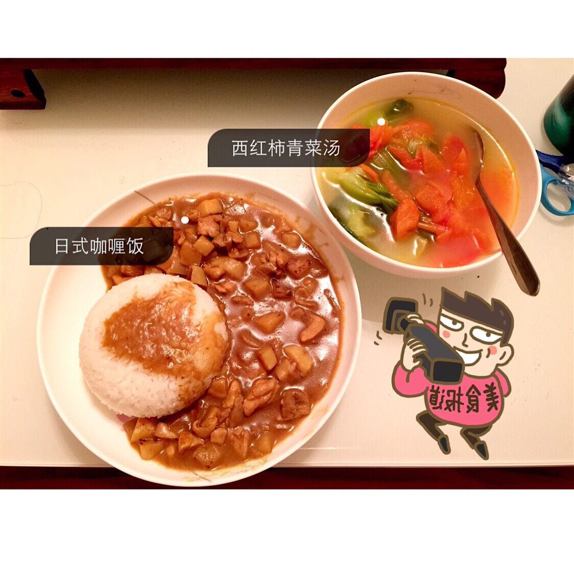 零失败日式咖喱鸡肉饭！！最正宗日本家庭做法！简单又好吃！