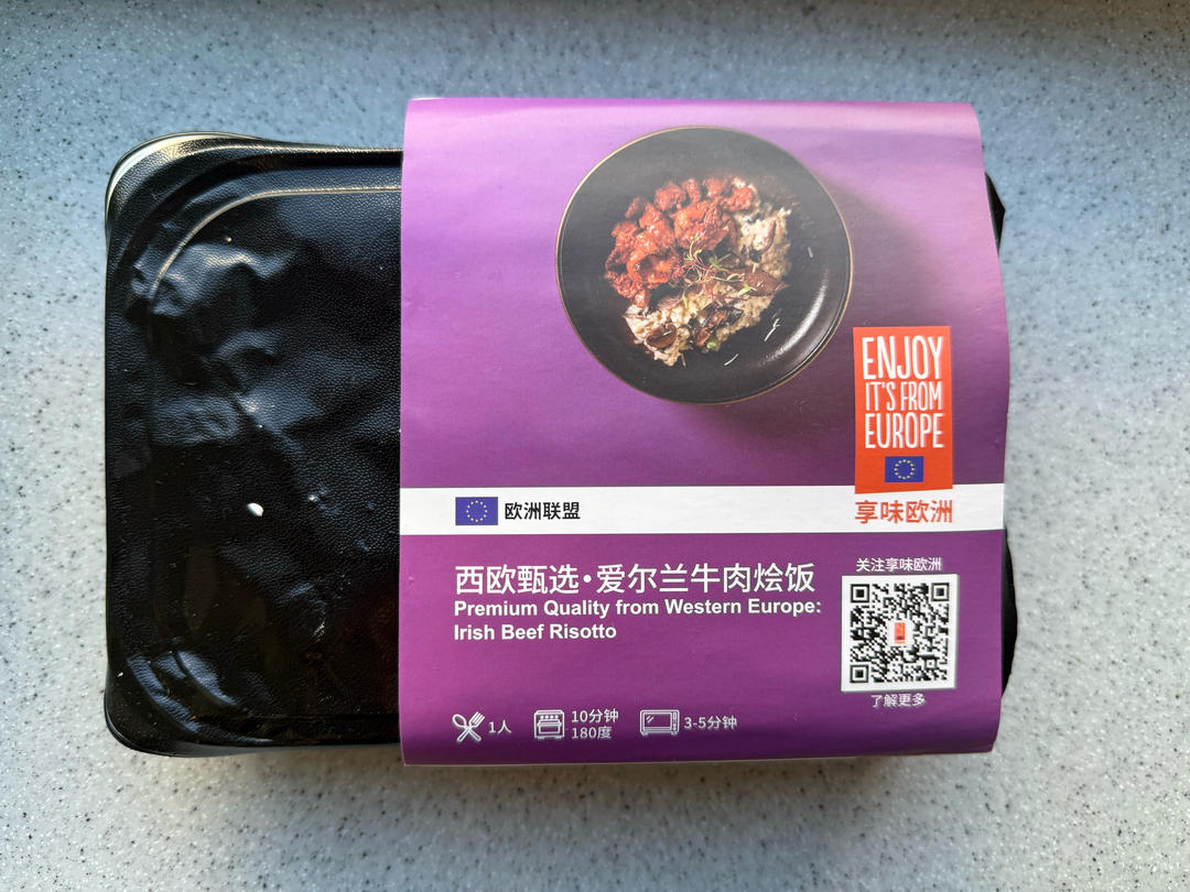 西欧甄选 爱尔兰牛肉烩饭