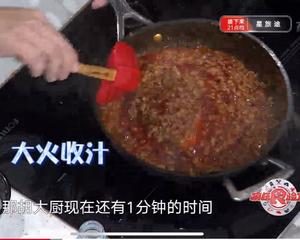 干烧鲳鱼的做法 步骤22