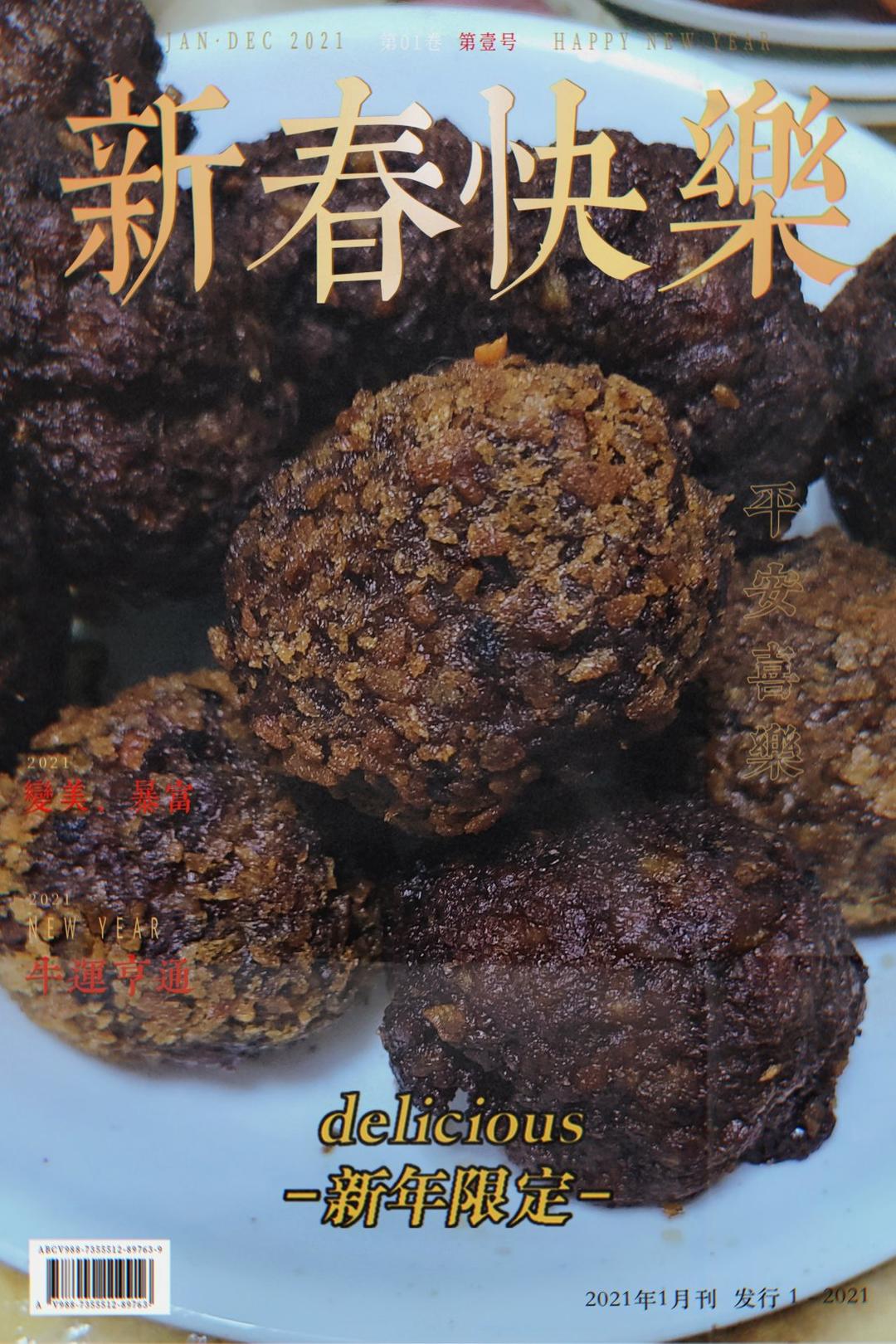 纯手工制作猪肉丸子（自己做吃的放心安全）