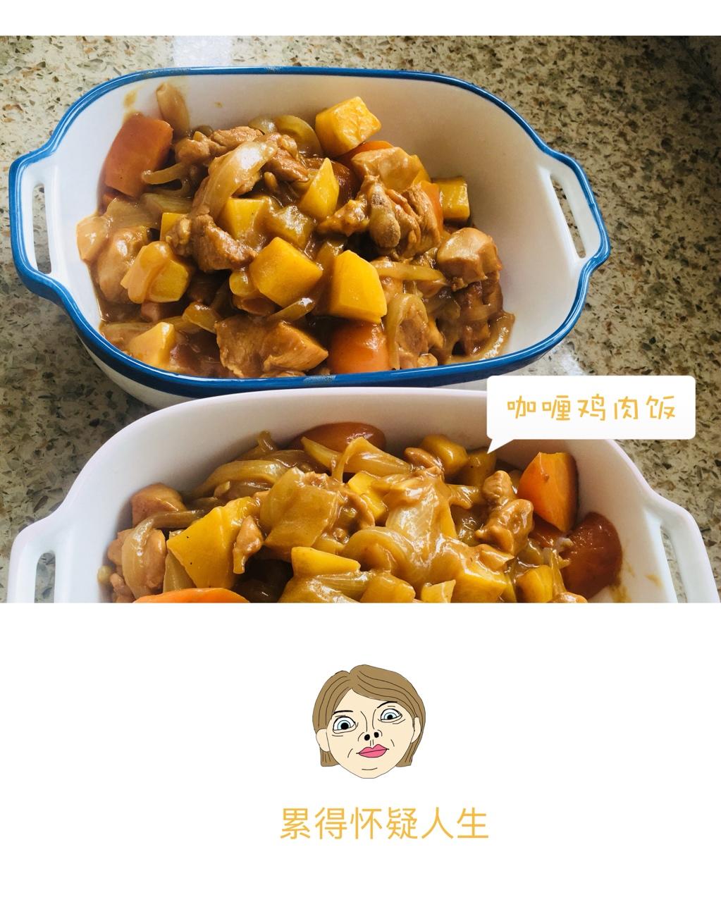 咖喱鸡肉饭