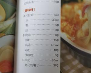 「转」微波炉奶油烤白菜的做法 步骤2