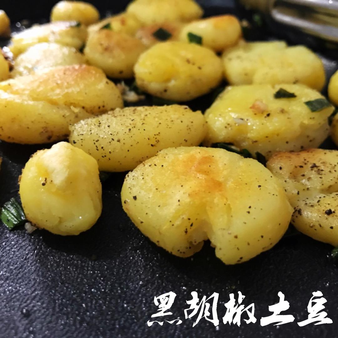 椒盐土豆
