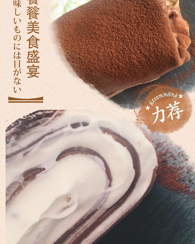 毛巾卷