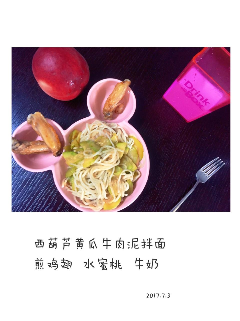恬恬的辅食