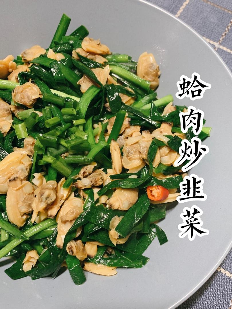 扇贝肉炒韭菜