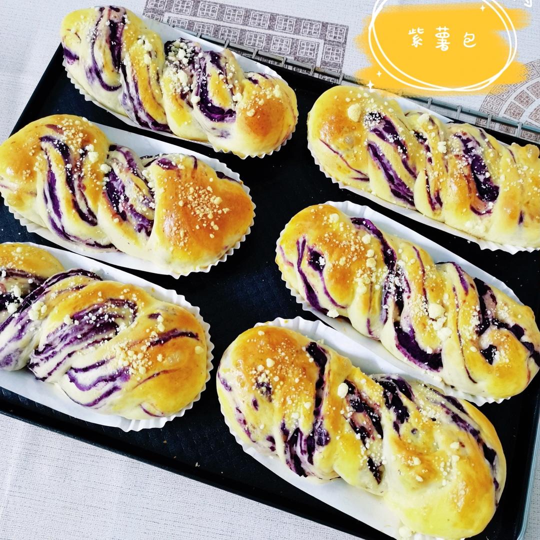 紫薯面包