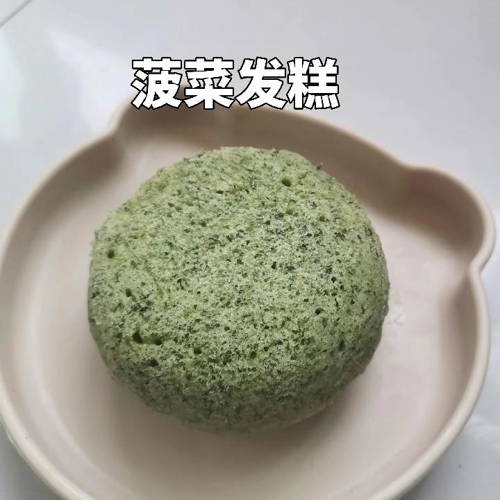 菠菜发糕的做法