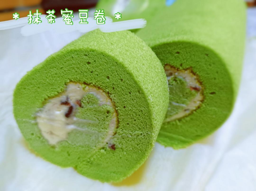 完美抹茶蜜豆蛋糕卷