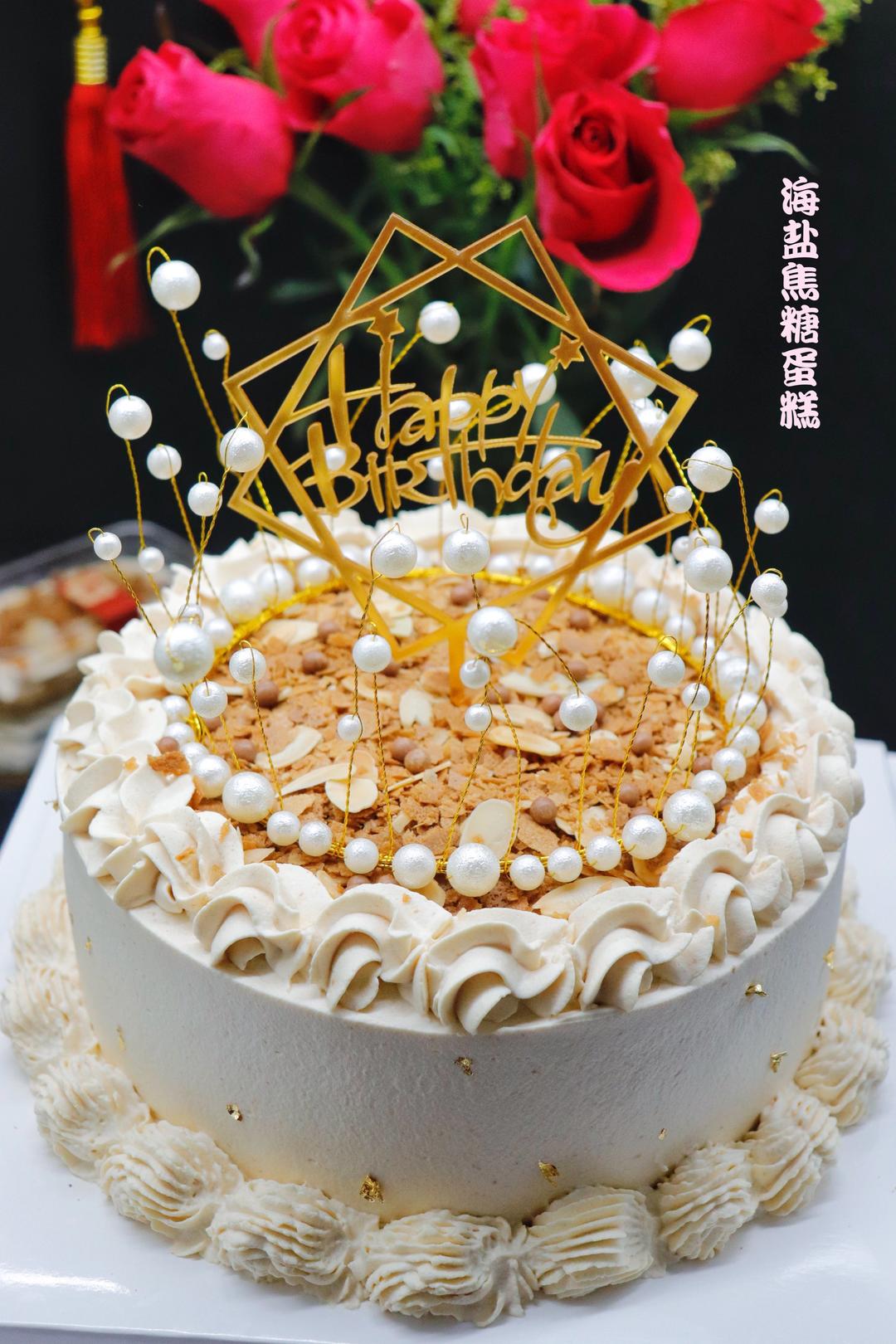 海盐焦糖生日蛋糕的做法